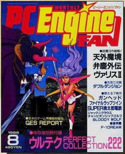 Leethus Armor Valis Wiki Fandom