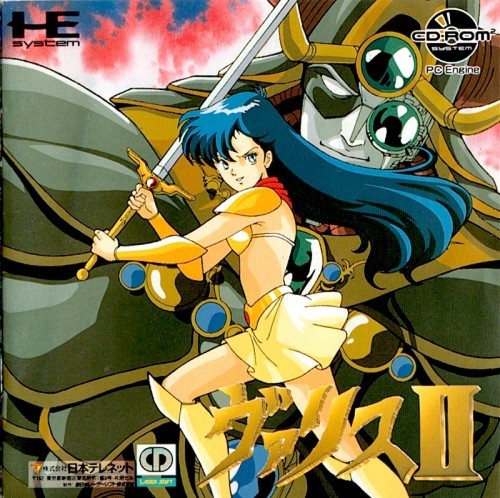 Valis II | Valis Wiki | Fandom