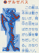 Gelzebas's description from the Famicom/NES manual of Valis I