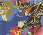 Megas's artwork along with Yuuko from The Valis world artbook