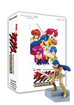 Mugen Senshi Valis (series) | Valis Wiki | Fandom Mugen Senshi Valis (series) | Valis Wiki | Fandom