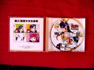 Valis Complete's CD and 4koma