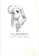 Yuko's artwork from the back cover of the MSX manual of Valis I