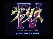 PC-Engine CD version's title screen