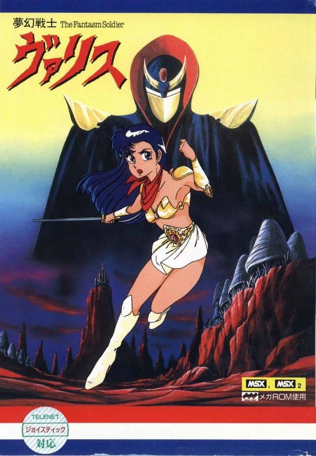 Valis: The Fantasm Soldier | Valis Wiki | Fandom