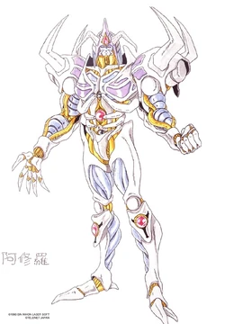 Asura | Valis Wiki | Fandom