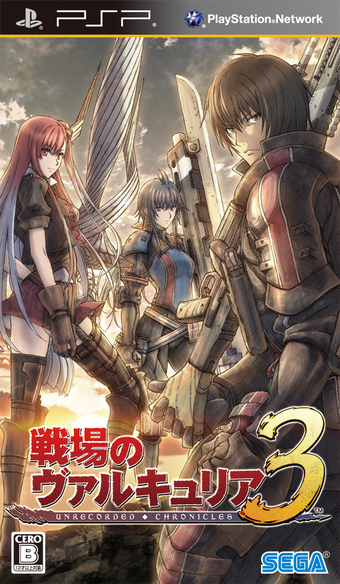 Valkyria Chronicles 3 Video Game Valkyria Wiki Fandom