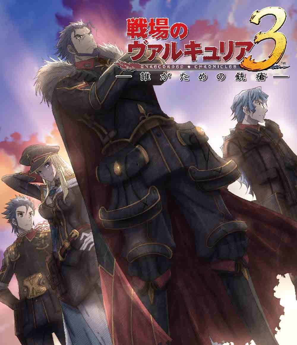 Senjou no Valkyria 3: Tagatame no Juusou / Аниме