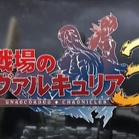 Valkyria Chronicles 3 Video Game Valkyria Wiki Fandom Extra edition (english patched) psp iso. valkyria chronicles 3 video game