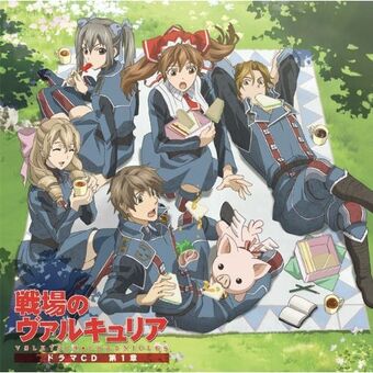 Tv Animation Senjou No Valkyria Drama Cd First Chapter Valkyria Wiki Fandom