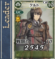 Leader Card.png