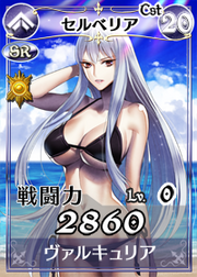 Selvaria Swimsuit Card VCDuel