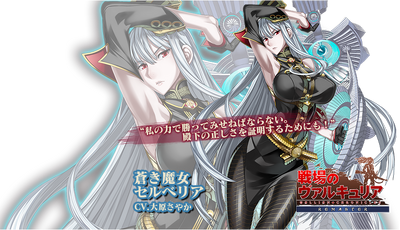 ゲームキャラクター Selvaria Bles Everlasting Summer- 1/6 Selvaria Bles Everlasting Summer- 1/6 1円〜 トップス 1/6