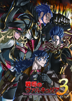 Featured image of post Senjou No Valkyria 3 Anime
