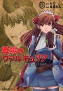 Volume 1