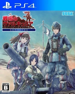 Valkyria Chronicles (video game) | Valkyria Wiki | Fandom