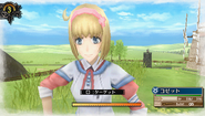 In-game screenshot of Cosette.