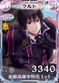 UR-0402