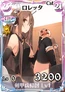 UR-0503