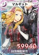 VC-Duels Margit14.png (471 KB)