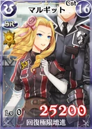 VC-Duels Margit15.png (74 KB)