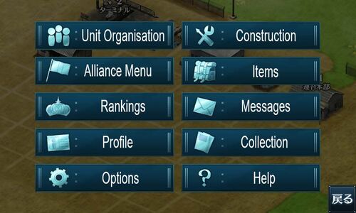 Main Menu.jpg