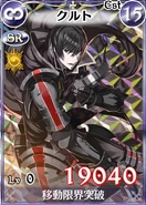 VC-Duels Kurt19.png (255 KB)