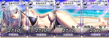 Selvaria Swimsuit Card 1 VCDuel