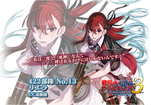 CC Riela10.png