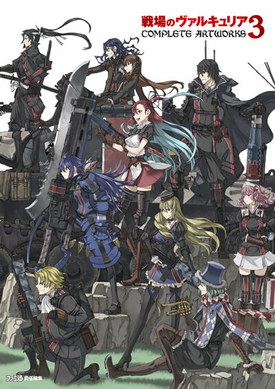 Valkyria Chronicles 3: Complete Artworks | Valkyria Wiki