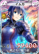 VC-Duels Imca30.png (202 KB)