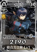 VC-Duels Imca29.png (230 KB)