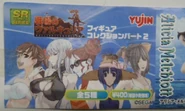 SR Valkyria Chronicles Collection Figure Collection SS7.png (294 KB)