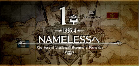 Valkyria Chronicles 3 Chapter List Valkyria Wiki Fandom