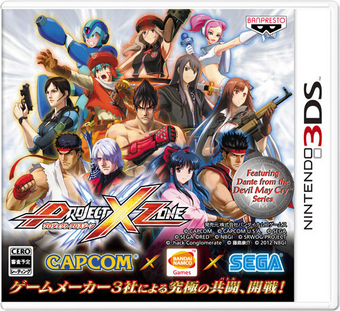 project x zone 3ds