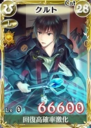 VC-Duels Kurt16.png (260 KB)