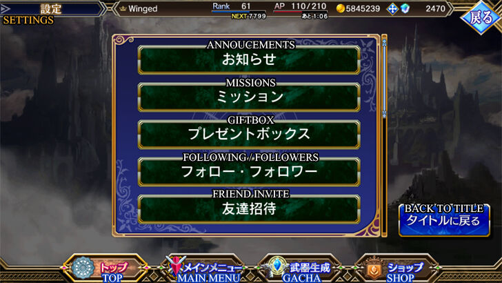 General UI, Valkyrie Anatomia Wikia