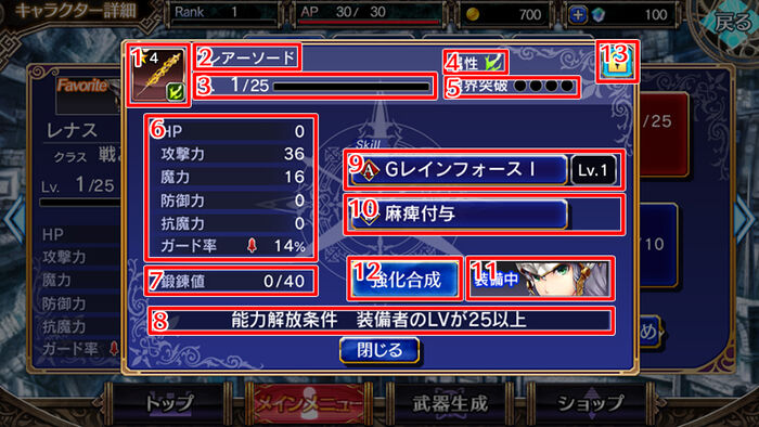 General UI, Valkyrie Anatomia Wikia