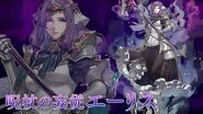 Delusional Ailyth Introduction JP