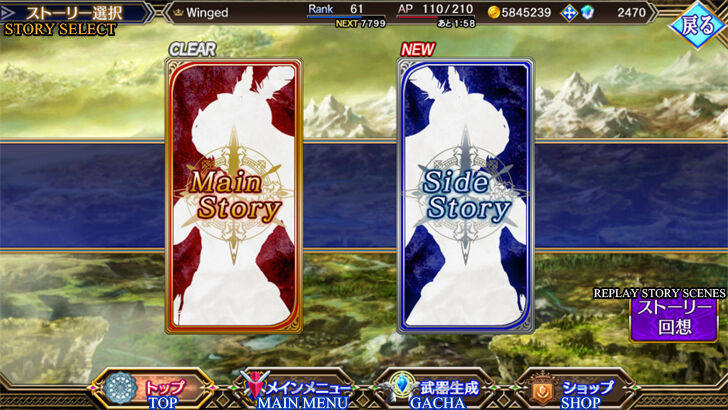 General UI, Valkyrie Anatomia Wikia