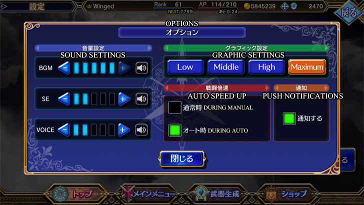 General UI, Valkyrie Anatomia Wikia