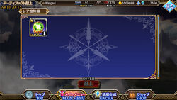 Artifacts Valkyrie Anatomia Wikia Fandom Artifacts Valkyrie Anatomia Wikia Fandom
