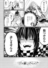 Soji force Kojiro et Hrist à manger le plat cuisiné par Isami.