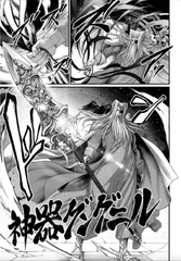 Odin invoque son arme, Gungnir, afin de faire taire Bouddha.