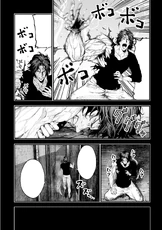 Arthur perd le contrôle de son bras pendant sa fuite.