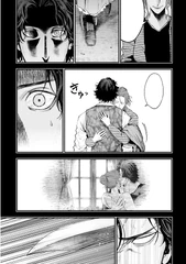 Ann laisse Arthur la tuer.