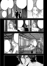 Ann protège Arthur en faisant partir les policiers.