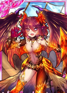 Dragon Kugel H