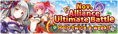 Banner Alliance Ultimate Battle 14