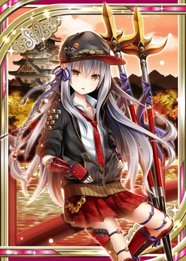Rokumonsen H